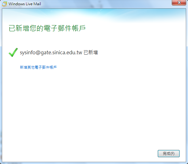WindowsLiveMail_2011的圖-4
